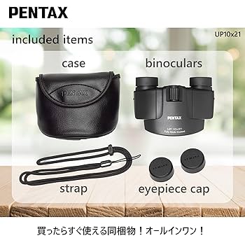 Amazon | PENTAX 双眼鏡 UP 10x21 ブラック 【ライブ、スポーツ